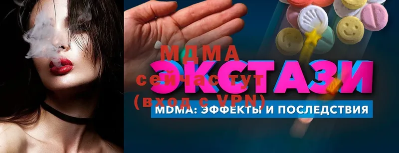 MDMA VHQ  Каргат 